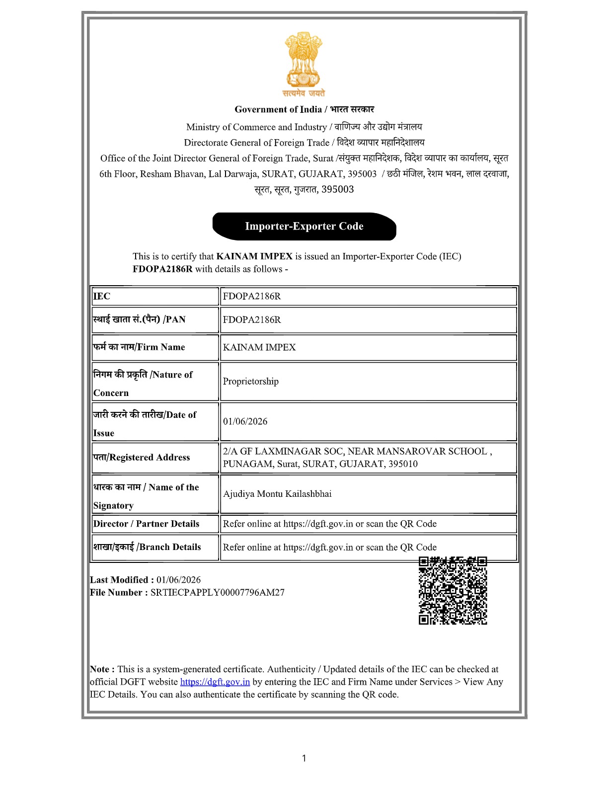 Kainam Impex – Importer Exporter Code (IEC) certificate preview